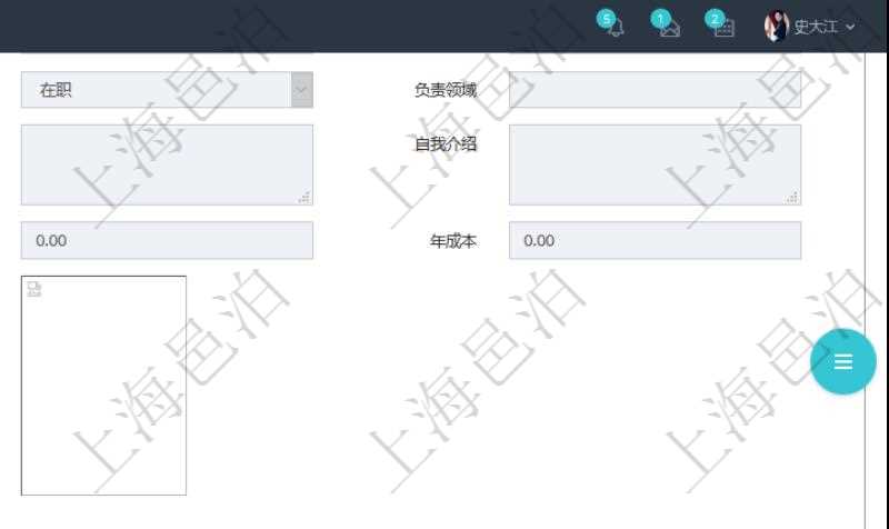 項目管理軟件人力資源管理模塊員工基本信息資料明細查詢還可以關聯查詢更多相關資料，比如員工資質。對于程式化的復雜業務操作，合理使用員工資質管理可以降低操作風險。員工資質信息包括證書名稱、證書代碼、發證機構、有效期、備注、錄入用戶。