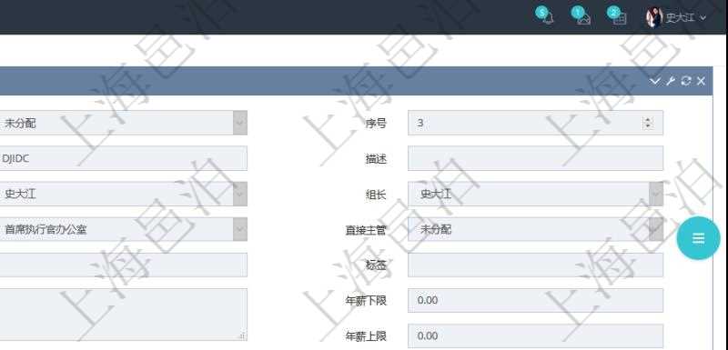 項目管理軟件人力資源管理系統可以通過團隊明細子頁面查詢得到該團隊的子團隊信息，比如：子團隊名稱、子團隊代碼、子團隊描述、財務人、登錄賬戶、組長、單位、部門、直接主管、在職狀態、負責領域、標簽、崗位職責、自我介紹、年薪下限、年薪上限、年成本等。
