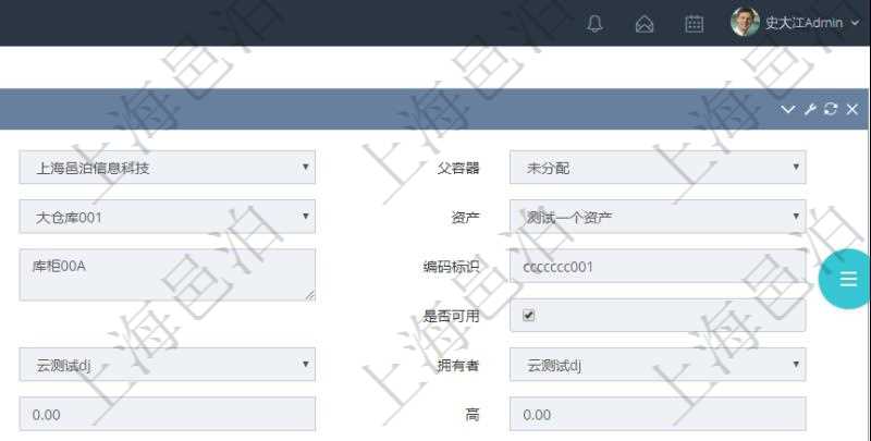 在項目管理軟件倉儲物流管理系統中查詢庫柜容器明細信息的時候除了返回庫柜容器基本字段信息，還會返回關聯的子庫柜容器信息：序號、倉庫、資產、名稱、描述、編碼標識、是否可用、創建時間、創建者、擁有者、長、寬、高、半徑、容量、已用容量。