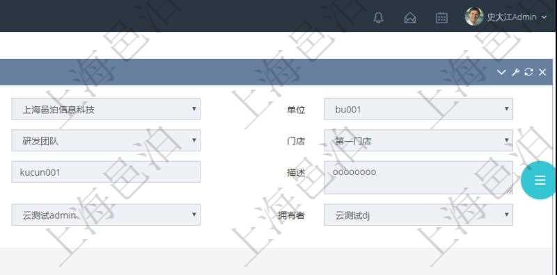 在項目管理軟件倉儲物流管理系統中查詢庫存明細信息的時候除了返回庫存基本字段信息，還會返回關聯的物品信息：資產、物資、名稱、描述、編碼標識、容器、類型、引用、創建時間、創建者、擁有者、過期時間、是否可用、長、寬、高、半徑、容量、重量、初始容量、初始重量。