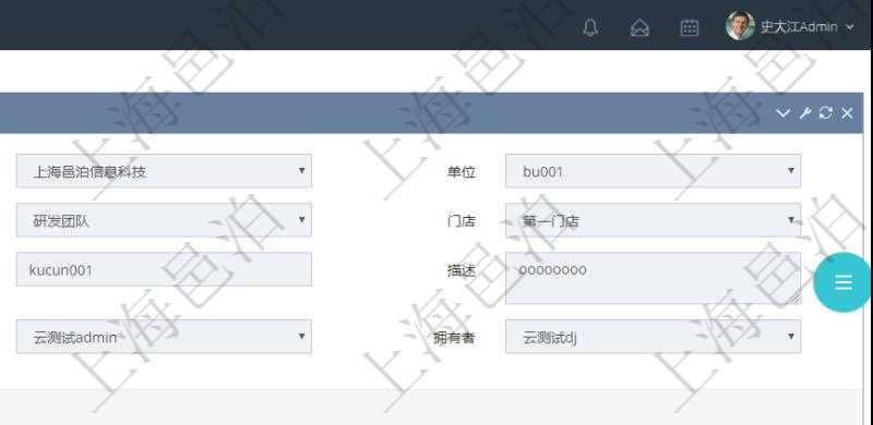 在項目管理軟件倉儲物流管理系統中查詢庫存明細信息的時候除了返回庫存基本字段信息，還會返回關聯的庫存變化流水信息：物品、資產、名稱、描述、容器、編碼標識、創建時間、創建用戶、發生時間、操作員、庫存變化類型、原因、狀態、長、寬、高、半徑、容量、重量、價格、金額。