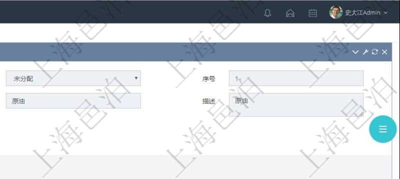 在項目管理軟件倉儲物流管理系統中查看物料類型明細頁面時,還可以查看和物料類型關聯的子物料類型信息:序號、名稱、描述、是否可用。