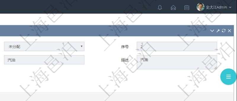 在項目管理軟件倉儲物流管理系統中查看物料類型明細頁面時，還可以查看和物料類型關聯的物料信息：名稱、描述、編碼標識、是否可用、長、寬、高、半徑、容量、重量。