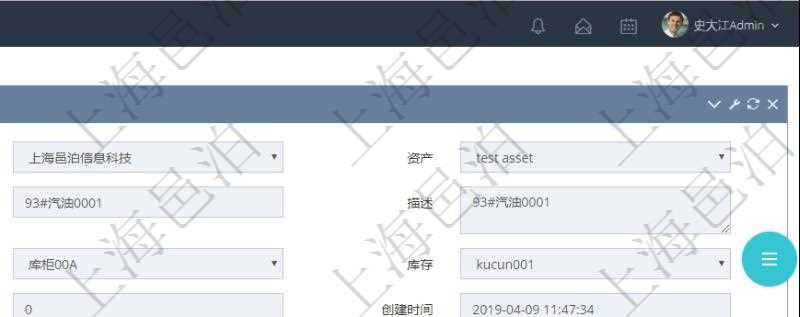 在項目管理軟件倉儲物流管理系統查詢物品返回的明細字段信息有:資產、物資、名稱、描述、編碼標識、容器、庫存、類型、引用、創建時間、創建者、擁有者、過期時間、是否可用、長、寬、高、半徑、容量、重量、初始容量、初始重量。