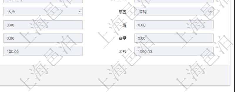 在項目管理軟件倉儲物流管理系統查詢庫存變化流水信息的時候返回的字段明細信息有：物品、資產、名稱、描述、容器、庫存、編碼標識、創建時間、創建用戶、發生時間、操作員、庫存變化類型、原因、狀態、長、寬、高、半徑、容量、重量、價格及金額。