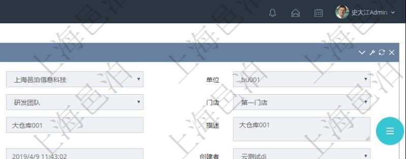 在項目管理軟件倉儲物流管理系統查詢倉庫后返回的字段信息有:單位、部門、團隊、門店、資產、名稱、描述、倉庫類型、創建時間、創建者、擁有者、是否可用、地區、城市、區縣、地址、電話、手機。