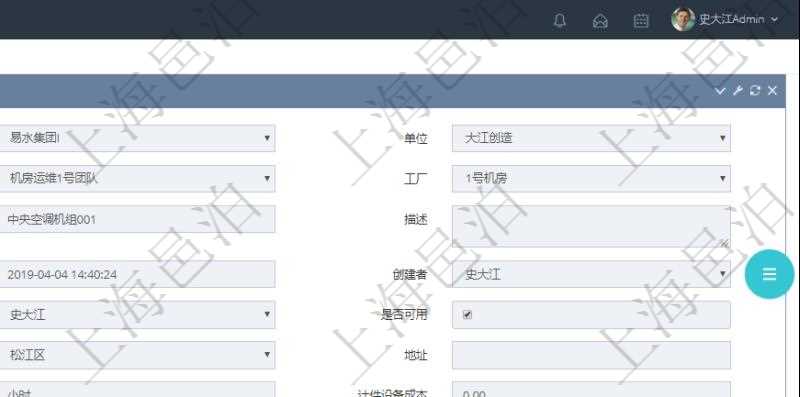 在項目管理軟件MES生產制造管理系統查看設備維護信息時返回設備信息:單位、部門、團隊、工廠、資產、名稱、描述、設備類型、創建時間、創建者、擁有者、操作員、是否可用標志、使用中標志、地區、地址、日加工能力、加工能力單位、計件設備成本、計時設備成本、資源、貨幣單位、保養周期、保養預警、上次保養日期。同時返回關聯的設備維護日志:保養描述、備注、保養供應商、創建時間、保養時間、開始時間、結束時間及錄入用戶。