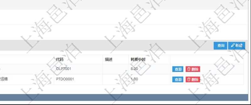 在項目管理軟件MES生產制造管理系統查看工廠信息時除了返回工廠信息，同時返回關聯的加工信息：單位、部門、名稱、代碼、描述、耗費小時。