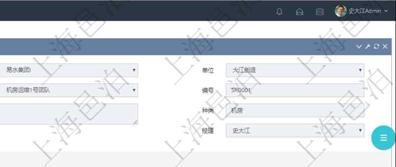 在項目管理軟件MES生產制造管理系統查看工廠信息時除了返回工廠信息，同時返回關聯的加工信息：單位、部門、名稱、代碼、描述、耗費小時。