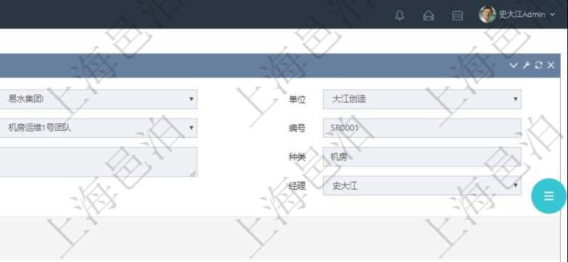 在項目管理軟件MES生產制造管理系統查看工廠信息時除了返回工廠信息,同時返回關聯的生產加工工序配置:單位、部門、生產計劃、序號、加工計劃、前置項目、后續項目、最早開始日、最早結束日。