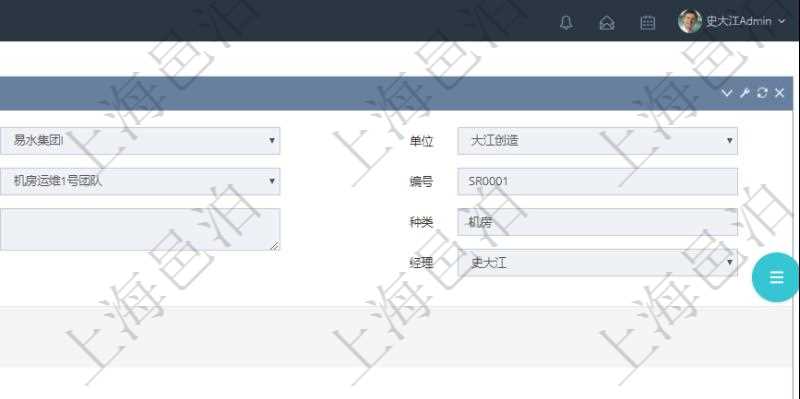 在項目管理軟件MES生產制造管理系統查看工廠信息時除了返回工廠信息,同時返回關聯的生產加工工序執行日志:單位、部門、生產項目配置、序號、加工執行、生產計劃執行日志、前置加工執行、后續加工執行、開始時間、結束時間、生產狀態、生產描述。