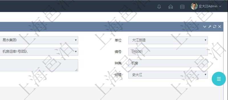在項目管理軟件MES生產制造管理系統查看工廠信息時除了返回工廠信息,同時返回關聯的工種信息:單位、部門、團隊、崗位、名稱、代碼、描述、級別、地點、地址、計件人力成本呢、計時人力成本、計件工種成本、計時工種成本、資源、貨幣單位。