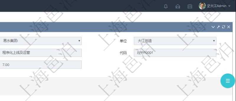 在項目管理軟件MES生產制造管理系統中查詢生產計劃明細返回單位、部門、名稱、代碼、描述、周期天數。同時還會返回生產加工工序配置明細:單位、部門、工廠、序號、加工計劃、前置項目、后續項目、最早開始日、最早結束日。