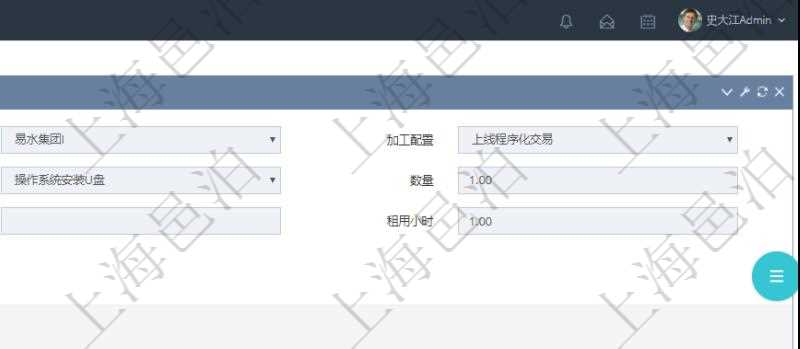 在項目管理軟件MES生產制造管理系統查詢加工租用配置信息時，還返回了關聯的加工執行租用日志：加工執行、序號、物資、物料、數量、容器、描述、租用小時、開始時間、結束時間。