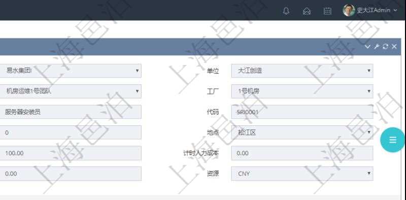 在項目管理軟件MES生產制造管理系統查詢工種明細信息的時候，還會返回關聯的加工執行工種工人日志：工種配置、加工配置、加工執行、序號、工時調整比率、描述、工人、計件人力成本、計時人力成本、計件工種成本、資源、貨幣單位、工時、備注、日志類型、創建時間、記錄時間、開始時間、結束時間、錄入用戶、總成本。