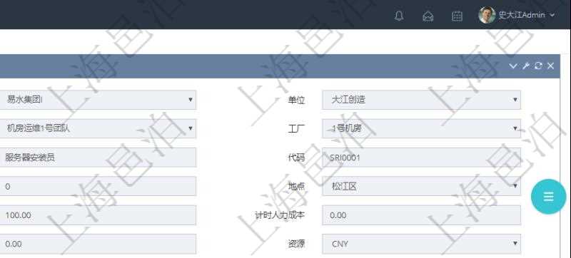 在項目管理軟件MES生產制造管理系統查詢工種明細信息的時候,返回字段信息有:單位、部門、團隊、工廠、崗位、名稱、代碼、描述、級別、地點、地址、計件人力成本、計時人力成本、計件工種成本、計時工種成本、資源與貨幣單位。同時還會返回關聯的工人工種設置,包括:工人人員姓名、成本比率。