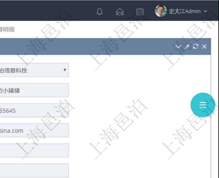 在項目管理軟件訂單管理系統中，查詢客戶明細返回：客戶名稱、電話、郵箱、地址、聯系人、微信、統一社會信用代碼、發票抬頭、發票地址、發票電話、發票開戶行、發票賬號等信息。