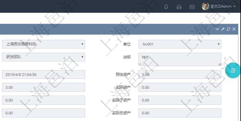通過項目管理軟件產品管理模塊可以維護和查詢產品資產負債信息,比如:單位、部門、團隊、說明、創建時間、更新時間、預估資產、預估負債、預估權益、實際資產、實際負債、實際權益、實際子資產、實際子負債、實際子權益、實際總資產、實際總負債、實際總權益、貨幣單位資源、估值時間及是否記錄負資產標記。