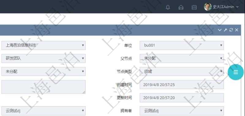 項目管理軟件產品管理模塊產品結點明細查詢還可以關聯查詢更多相關資料，比如子產品結點維護信息：單位、部門、團隊、父節點、序號、初始根節點、結點類型、產品結點名稱、描述、創建時間、更新時間、關鍵字、創建者、擁有者。