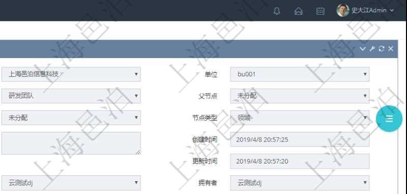 項目管理軟件產品管理模塊產品結點明細查詢還可以關聯查詢更多相關資料，比如鏈接源自信息：源結點、連接類型、源序號、目標序號、連接時間、創建者、是否刪除。