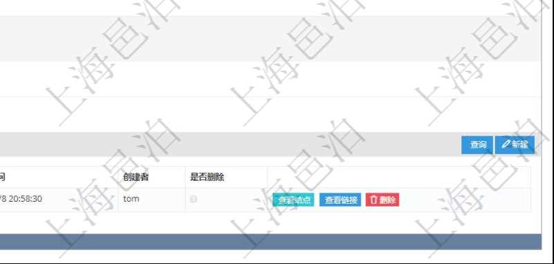 項目管理軟件產品管理模塊產品結點明細查詢還可以關聯查詢更多相關資料，比如鏈接源自信息：源結點、連接類型、源序號、目標序號、連接時間、創建者、是否刪除。