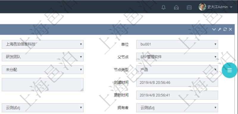 項目管理軟件產品管理模塊產品結點明細查詢還可以關聯查詢更多相關資料,比如鏈接源到信息:目標結點、連接類型、源序號、目標序號、連接時間、創建者、是否刪除。