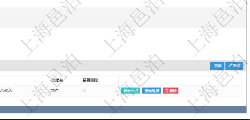 項目管理軟件產品管理模塊產品結點明細查詢還可以關聯查詢更多相關資料，比如鏈接源到信息：目標結點、連接類型、源序號、目標序號、連接時間、創建者、是否刪除。