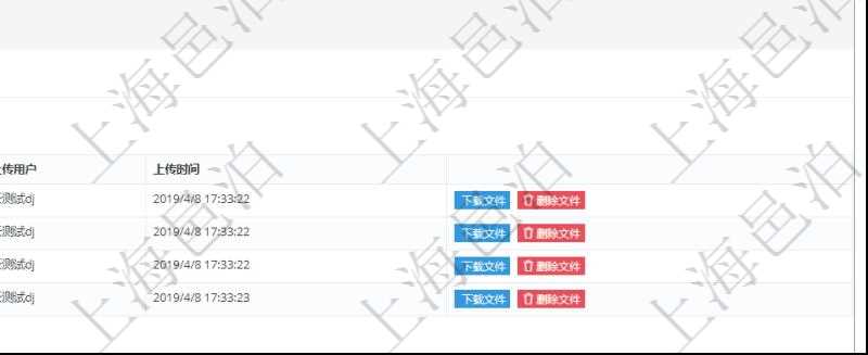 項目管理軟件項目管理系統項目維護信息頁面可以添加附件，上傳文檔到項目信息下面。