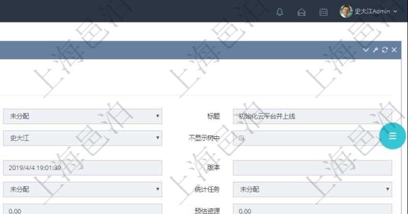 在項目管理軟件項目管理系統中，查詢任務信息返回：父任務、任務標題、描述、所有者、是否顯示在任務樹、預計開始、預計結束、版本、優先級、初始根任務、統計任務、項目、預估人天、預估資源、任務類型、任務風險、任務質量、資源單位、任務狀態、創建時間、錄入用戶。同時還包括任務標簽及任務描述文章。