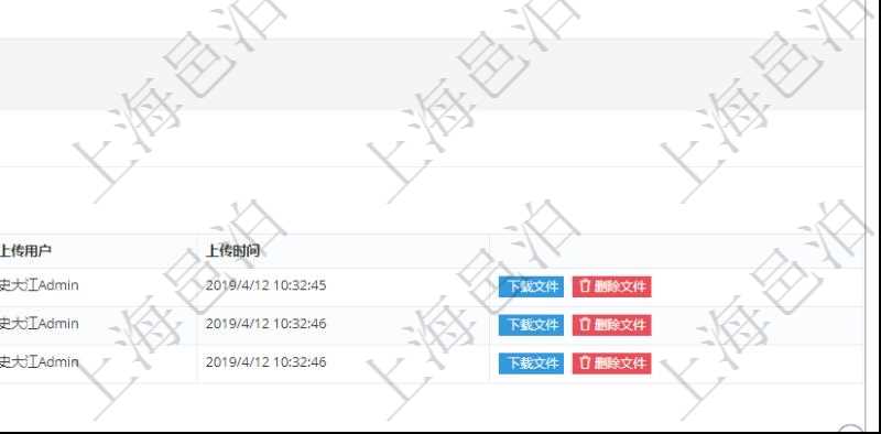 項目管理軟件項目管理模塊任務維護明細查詢還可以關聯查詢更多相關資料，比如任務附件文檔資料，可以上傳和下載文檔，查看文檔信息：文件名稱、上傳用戶、上傳時間。