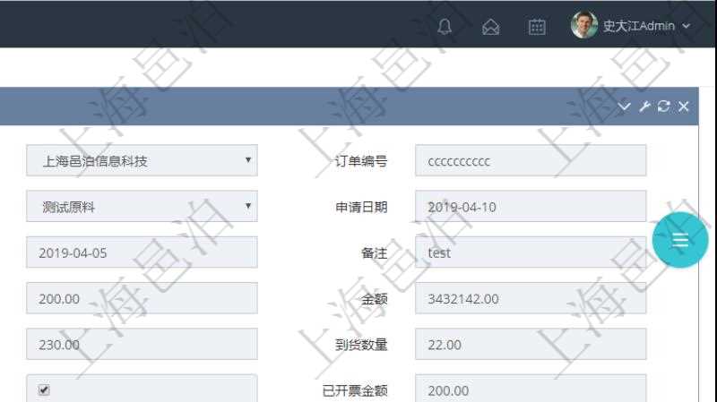 在項目管理軟件可以查詢采購明細信息：訂單編號、供應商、物資、申請日期、訂貨日期、交貨日期、備注、單價、成本、金額、總成本、數量、到貨數量、單位、入庫完畢、已開票金額、開票完畢、合同、申請用戶、審批用戶、已填寫、已申請、已審批。