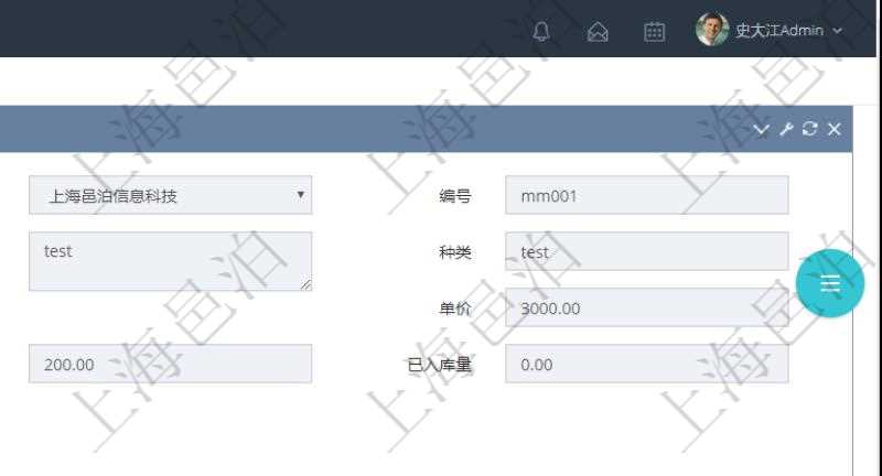 項目管理軟件采購管理模塊原料明細查詢還可以關聯查詢更多相關資料，比如原料的所有采購信息：訂單編號、供應商、申請日期、訂貨日期、交貨日期、備注、單價、成本、金額、總成本、數量、到貨數量、單位、入庫完畢、已開票金額、開票完畢、合同、申請用戶、審批用戶、已填寫、已申請、已審批。