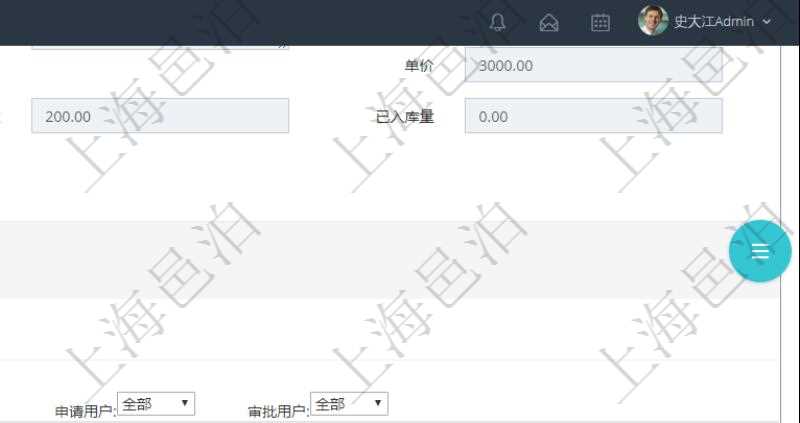 項目管理軟件采購管理模塊原料明細查詢還可以關聯查詢更多相關資料，比如原料的所有采購信息：訂單編號、供應商、申請日期、訂貨日期、交貨日期、備注、單價、成本、金額、總成本、數量、到貨數量、單位、入庫完畢、已開票金額、開票完畢、合同、申請用戶、審批用戶、已填寫、已申請、已審批。