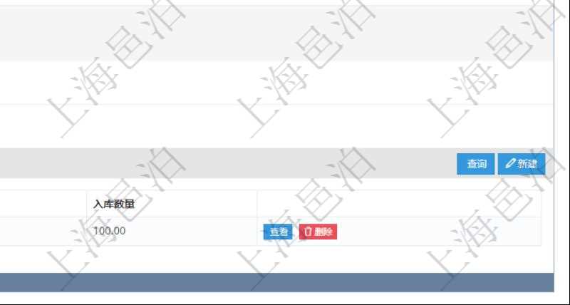 項目管理軟件采購管理模塊原料明細查詢還可以關聯查詢更多相關資料，比如原料的所有入庫信息：流水號、入庫單、入庫數量。
