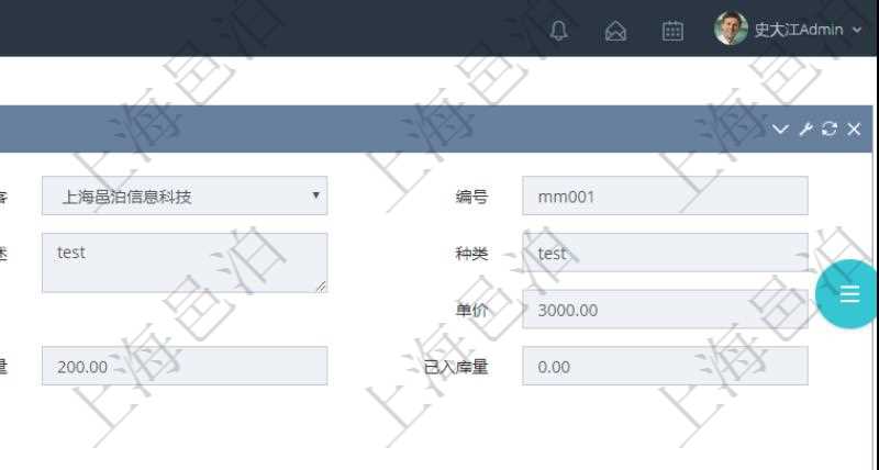 項目管理軟件采購管理模塊原料明細查詢還可以關聯查詢更多相關資料,比如原料的所有出庫信息:流水號、出庫單、出庫數量。