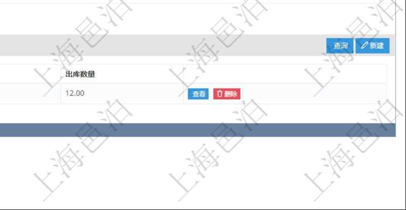 項目管理軟件采購管理模塊庫存變化流水明細查詢還可以關聯查詢更多相關資料，比如出庫明細：出庫單、出庫物資、出庫數量。