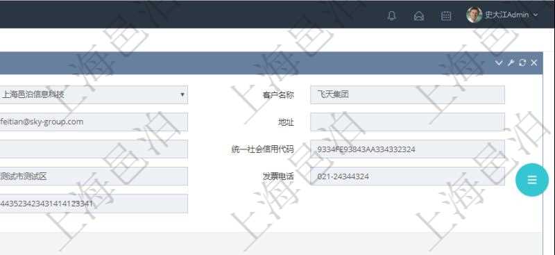 在項目管理軟件銷售報價管理系統中,查詢客戶時返回客戶名稱、電話、郵箱、地址、聯系人、微信、統一社會信用代碼、發票抬頭、發票地址、發票電話、發票開戶行、發票賬號。同時還會返回關聯的訂單信息:銷售編號、標題、版本、描述、產品、服務、錄入日期、備注、金額、城市、區域、領域、行業、合作方式、如何知道我們的、預算范圍、接觸目的等。