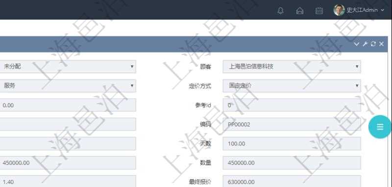 在項目管理軟件銷售報價維護明細查詢頁面，除了返回報價項目的基本信息字段外，還包括子報價項目：訂單、報價方法、定價方法、定價參考項、參考比率、參考ID、參考代碼、參考名稱、報價編碼、名稱、備注、天數、人天、金額、數量、單價、比率、最終報價、開始日期、結束日期、是否壓縮子項目、報價明細、顯示順序、負責人、依賴項目、項目、任務、服務票證。