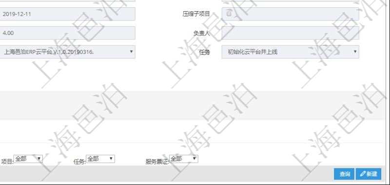 在項目管理軟件銷售報價維護明細查詢頁面,除了返回報價項目的基本信息字段外,還包括子報價項目:訂單、報價方法、定價方法、定價參考項、參考比率、參考ID、參考代碼、參考名稱、報價編碼、名稱、備注、天數、人天、金額、數量、單價、比率、最終報價、開始日期、結束日期、是否壓縮子項目、報價明細、顯示順序、負責人、依賴項目、項目、任務、服務票證。