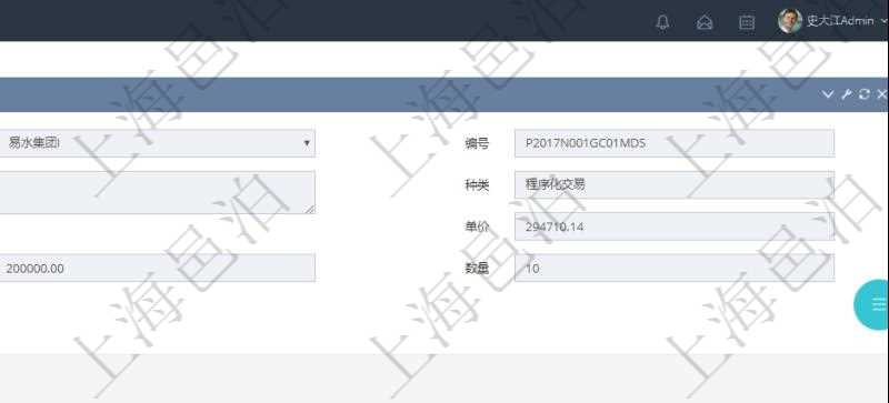 在項目管理軟件銷售報價管理系統查詢產品時除了返回產品的基礎配置信息外，還包括產品的分解功能報價信息：父功能特性、序號、特性類型、定價方式、定價參考特性、參考比率、功能編號、功能名稱、功能描述、功能種類、價格、最低價、成本等。