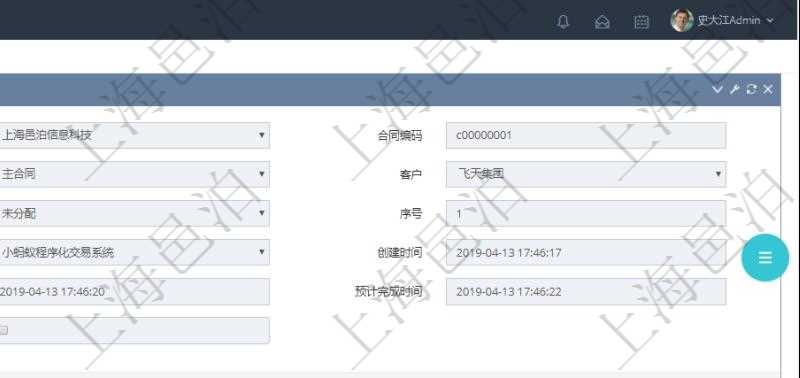 在項目管理軟件銷售報價管理系統中查詢返回的銷售合同明細信息有：合同編碼、合同名稱、合同類型、客戶、訂單、父合同、序號、前置合同、簽約合同、創建時間、簽約時間、生效時間、預計完成時間、實際完成時間及是否履約完畢標志。