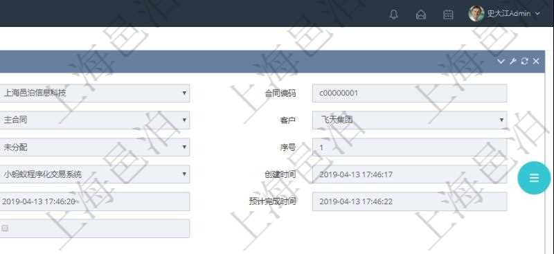 在項目管理軟件銷售報價管理系統中查詢返回的除了有銷售合同明細信息外，還包括締約條款明細：父條款、是否模板標志、序號、名稱、標題、內容、模板及關鍵字。