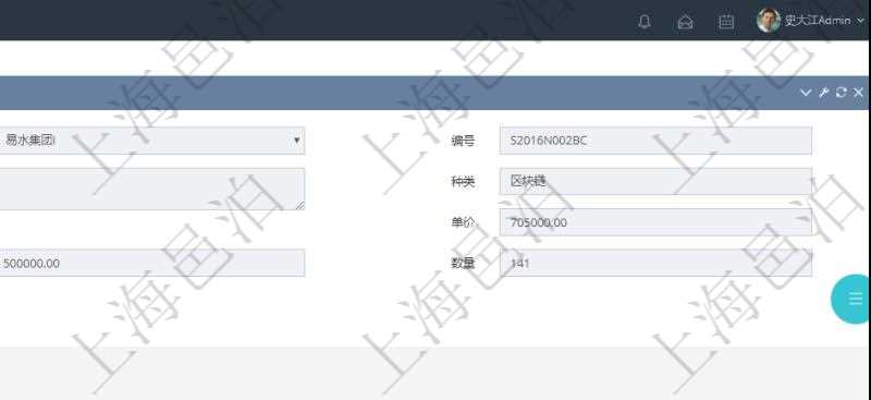 在項目管理軟件銷售報價管理系統查詢服務時,除了返回服務的基本配置數據外,還包括和服務關聯的任務模板配置信息:父任務、序號、定價方式、定價參考任務、參考比率、服務任務編號、任務名稱、任務描述、任務種類、任務價格、最低價、成本、單價等信息。