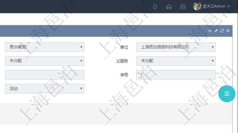 在項目管理軟件服務管理系統中查詢服務配置信息，不僅返回服務的基本配置信息字段，還會返回子服務的配置信息：單位、部門、團隊、父服務、服務名稱、服務描述、序號、工作流、服務狀態等。