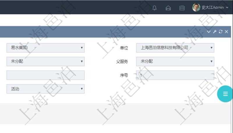 在項目管理軟件服務管理系統中查詢服務配置信息，不僅返回服務的基本配置信息字段，還會返回服務票證信息：單位、部門、團隊、父票證、序號、發起請求、分類、標題、描述、項目、任務、初始日期、狀態、報價、報價明細等。