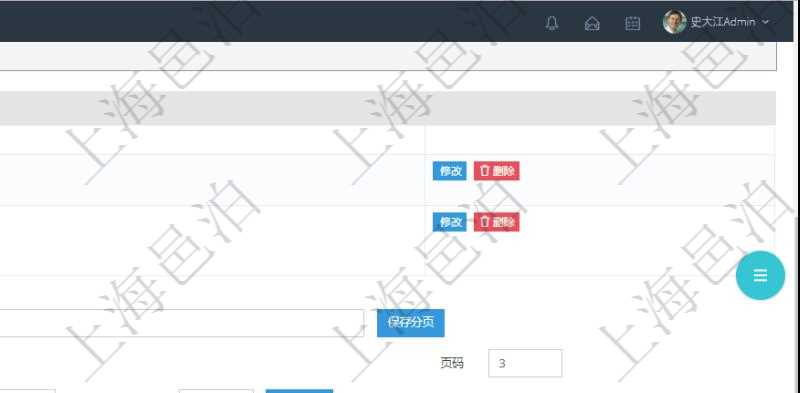 在項目管理系統調查問卷管理模塊，查看調查明細的時候，還會返回關聯的調查明細問題列表。問題列表可以按照頁碼、分組組織分類，按照序號順序排序。問題列表包括：問題名稱、回答類型、詳細URL、默認布局、單選或者多選類型問題還會列出選項。