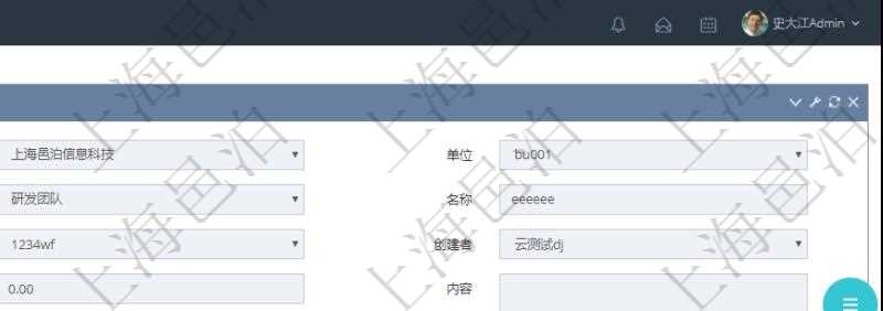 在項目管理軟件工作流管理系統查看工作流執行明細返回單位、部門、團隊、名稱、表單、工作流、創建者、創建時間、價值金額、內容、附件列表、審批意見、結點、結點名稱、審批人列表、審完列表、狀態、最近時間等。
