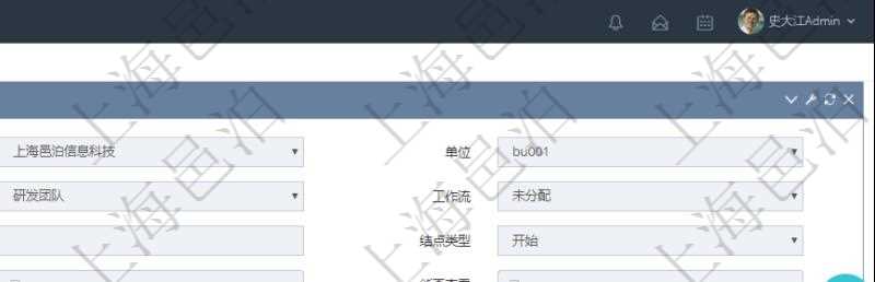 在項目管理軟件工作流管理系統查詢工作流結點明細返回單位、部門、團隊、工作流、序號、名稱、結點類型、下一節點、能否跳轉、能否查看、能否編輯、能否刪除、有效時間、審批邏輯、審批人、審批人列表、可寫字段列表及保密字段列表。
